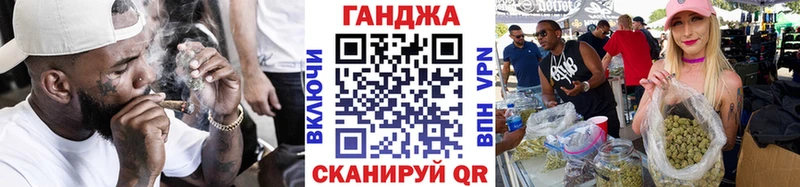 Где найти наркотики Северо-Курильск МАРИХУАНА АМФ Гашиш Меф мяу мяу Cocaine А ПВП