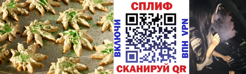 Еда ТГК конопля  Северо-Курильск 