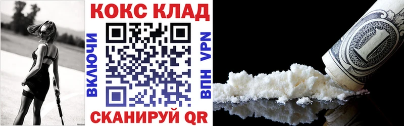 где купить Северо-Курильск COCAIN Колумбийский