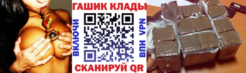 ГАШ ice o lator  omg ссылки  Северо-Курильск 
