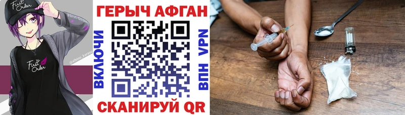 ГЕРОИН VHQ  Северо-Курильск 