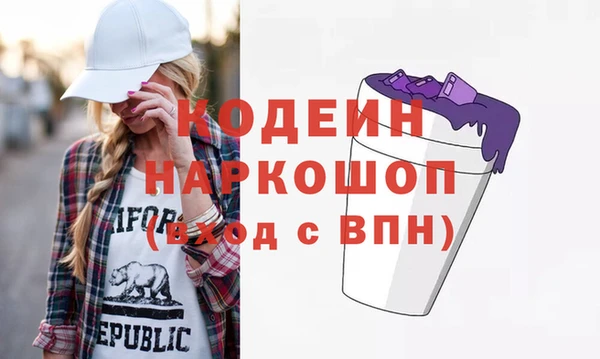 мяу мяу мука Елабуга