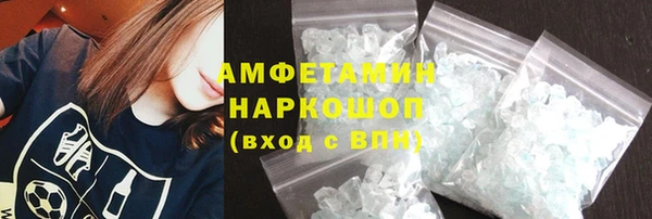 COCAINE Новозыбков
