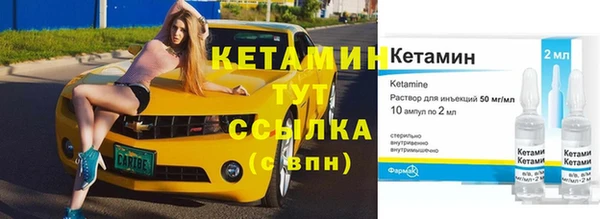дистиллят марихуана Ельня