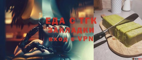 мяу мяу мука Елабуга