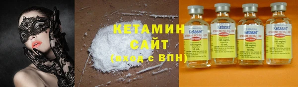 метадон Елизово