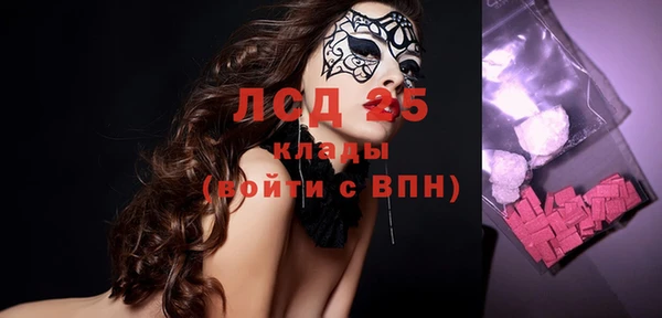 дистиллят марихуана Ельня