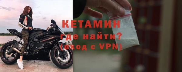 метадон Елизово