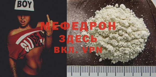 дистиллят марихуана Ельня