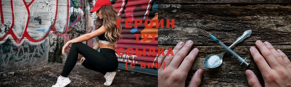 дистиллят марихуана Ельня