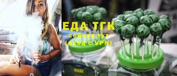 спиды Новокубанск