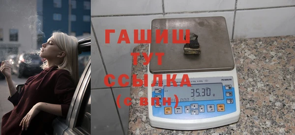 метадон Елизово