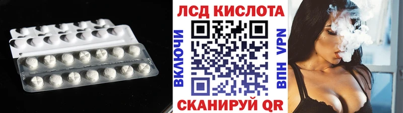 mega как зайти  Северо-Курильск  ЛСД экстази ecstasy  наркота 
