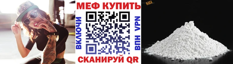 Мефедрон VHQ  что такое   Северо-Курильск 