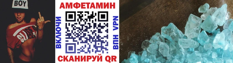 Метамфетамин Methamphetamine Северо-Курильск