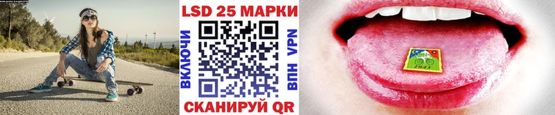 Наркотические марки 1500мкг  Северо-Курильск 