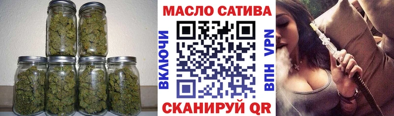 Дистиллят ТГК вейп  Северо-Курильск 